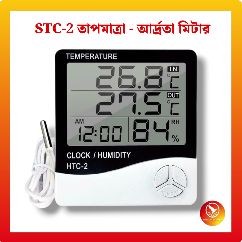HTC-2 ইনডোর ডিজিটাল তাপমাত্রা এবং আর্দ্রতা মিটার একটি বহুল ব্যবহৃত এবং সাশ্রয়ী মূল্যের ডিভাইস, যা বাড়ি, অফিস, গুদাম, ইনকিউবেটর, পরীক্ষাগারে তাপমাত্রা এবং আর্দ্রতা পরিমাপের জন্য ব্যবহৃত হয়।