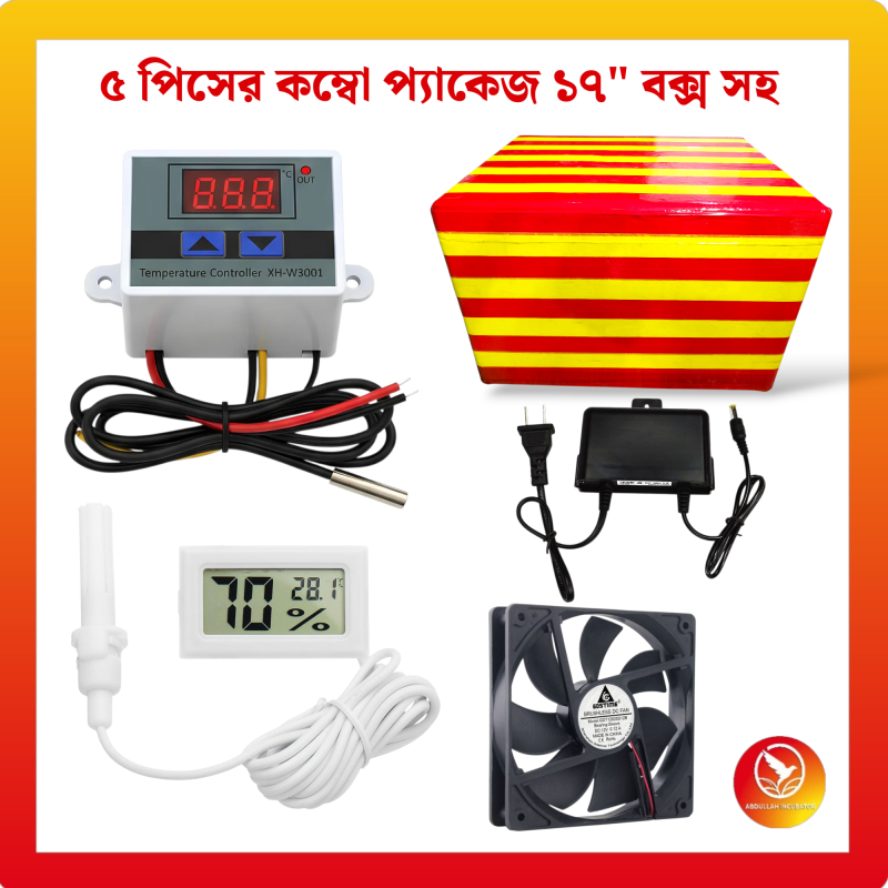 50 Egg make an incubator Machine - ৫০টি ডিম দিয়ে ইনকিউবেটর তৈরির মেশিন