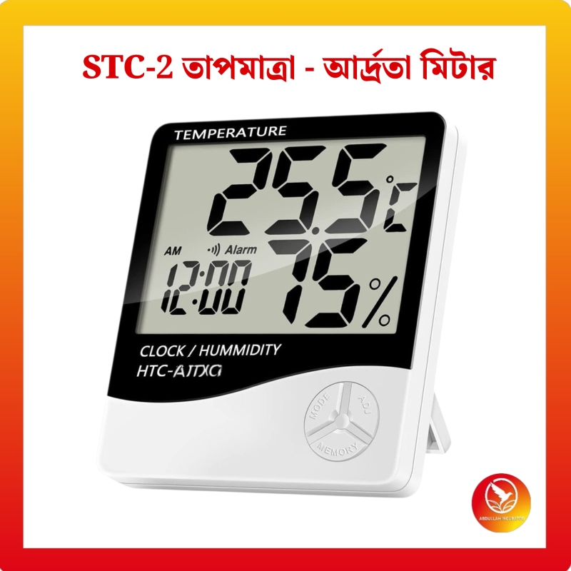 HTC-2 ইনডোর ডিজিটাল তাপমাত্রা এবং আর্দ্রতা মিটার একটি বহুল ব্যবহৃত এবং সাশ্রয়ী মূল্যের ডিভাইস, যা বাড়ি, অফিস, গুদাম, ইনকিউবেটর, পরীক্ষাগারে তাপমাত্রা এবং আর্দ্রতা পরিমাপের জন্য ব্যবহৃত হয়।