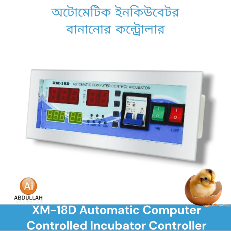 XM-18D Automatic Computer Controlled Incubator Controller