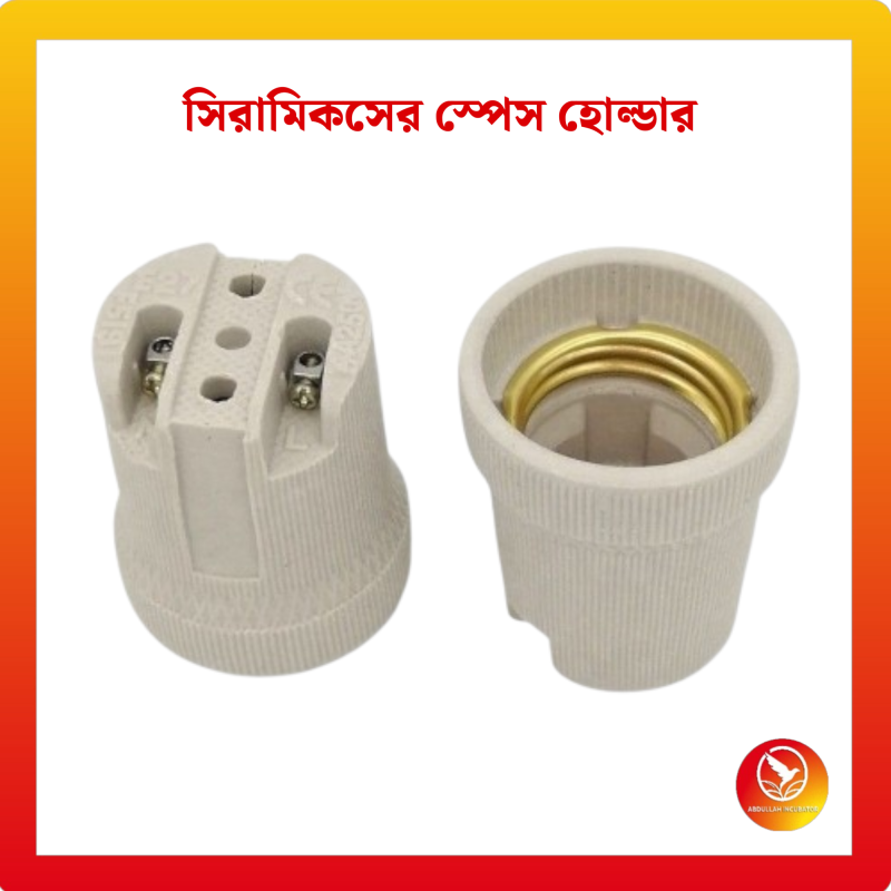 বৈদ্যুতিক ফিটিংস, ল্যাম্প হোল্ডার, তাপ-প্রতিরোধী হোল্ডার, শিখা-প্রতিরোধী হোল্ডার। ২৭ মিমি এডিসন স্ক্রু বাল্ব বা সমতুল্য ১০০% নতুন এবং উচ্চ মানের জন্য উপযুক্ত।