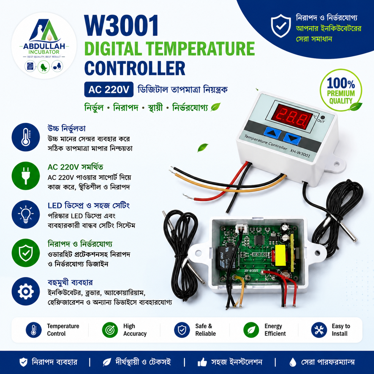 XH Woot temperature controller Ac Good