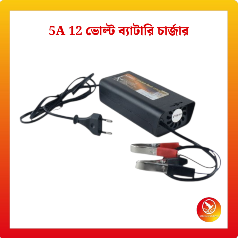 Accu চার্জার 12V Cas Aki 5A 12 ভোল্ট অটোমেটিস টেকনো PWM MCU কন্ট্রোলার LENGKAP ডেনগান ফিটর অটোমোটিস (এটি আপনার জন্য অটোমেটিস টাইডাক মেঙ্গিস / কাট অফ ) ব্যবহার করা যেতে পারে এমসিইউ মাইক্রো কন্ট্রোলার।