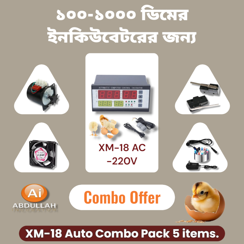 XM-18 Full Auto controller Ultrasonic Air Humidifier Turning Motor 14 watt AC Cooling Fan Limit Switch Combo Pack 5 items ডিম ফোটানোর মেশিন তৈরি - ইনকিউবেটর তৈরি - ডিম ফোটানোর মেশিন তৈরি করতে কি কি লা