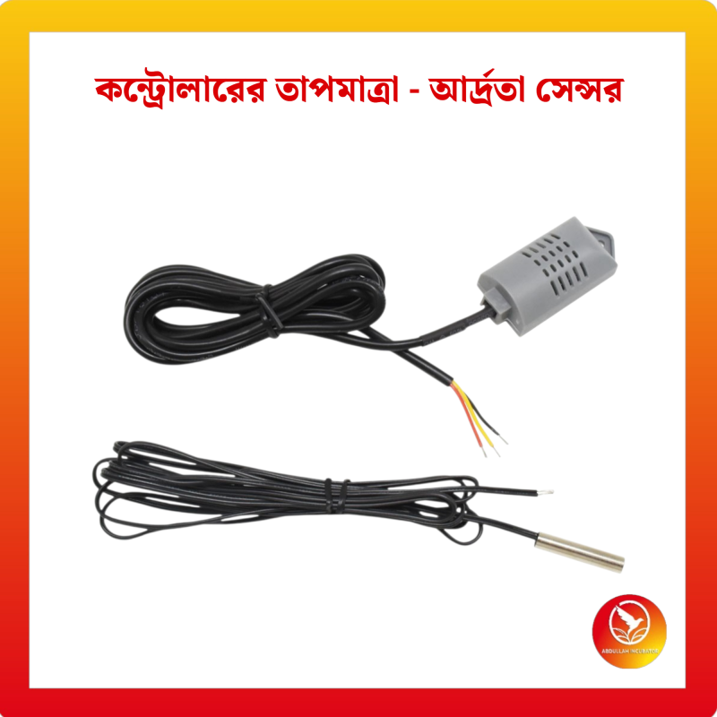 Xm18 কন্ট্রোলারের জন্য তাপমাত্রা এবং আর্দ্রতা সেন্সর