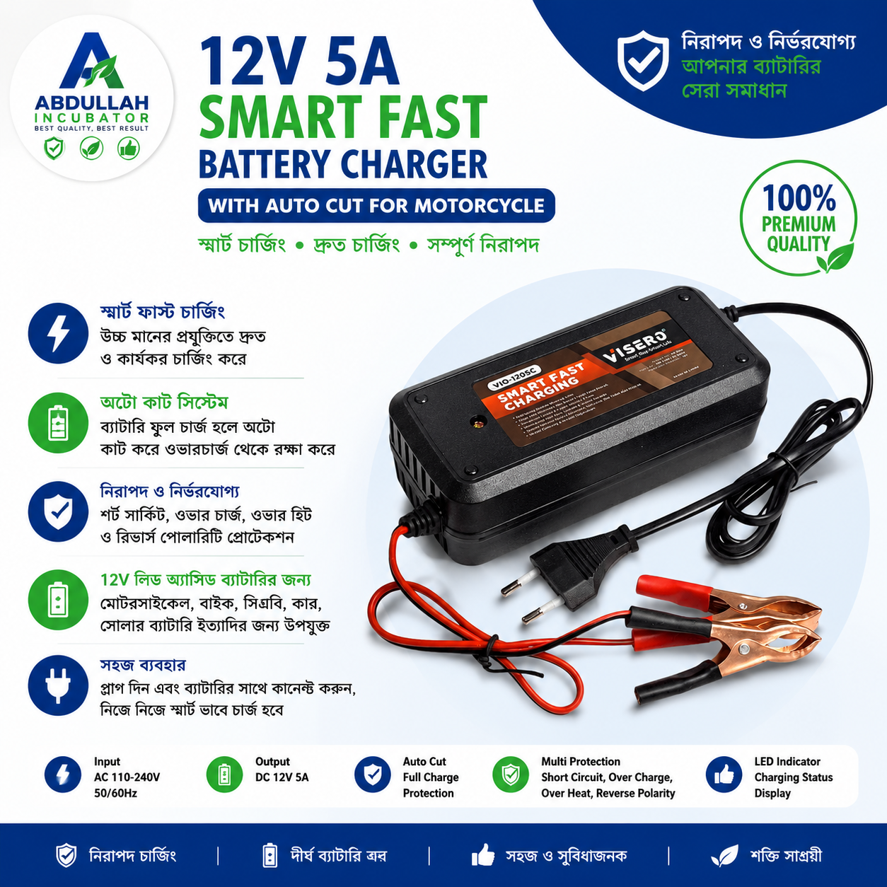 Accu চার্জার 12V Cas Aki 5A 12 ভোল্ট অটোমেটিস টেকনো PWM MCU কন্ট্রোলার LENGKAP ডেনগান ফিটর অটোমোটিস (এটি আপনার জন্য অটোমেটিস টাইডাক মেঙ্গিস / কাট অফ ) ব্যবহার করা যেতে পারে এমসিইউ মাইক্রো কন্ট্রোলার।