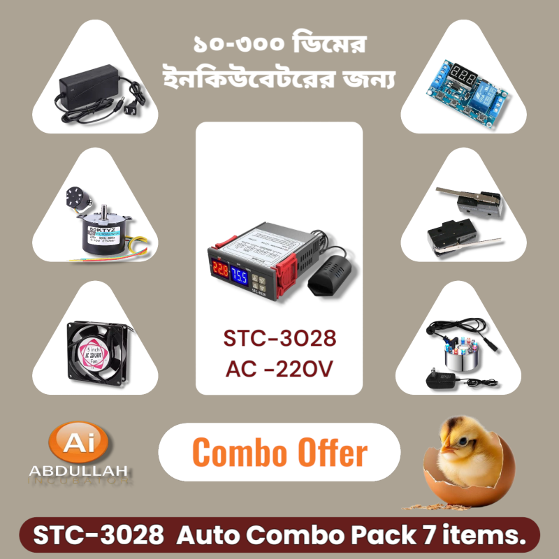 STC 3028 Digital Full Auto Controller Ultrasonic Air Humidifier Turning Motor 6 watt Turning Control Controller Limit Switch AC Cooling Fan Combo Pack 7 items