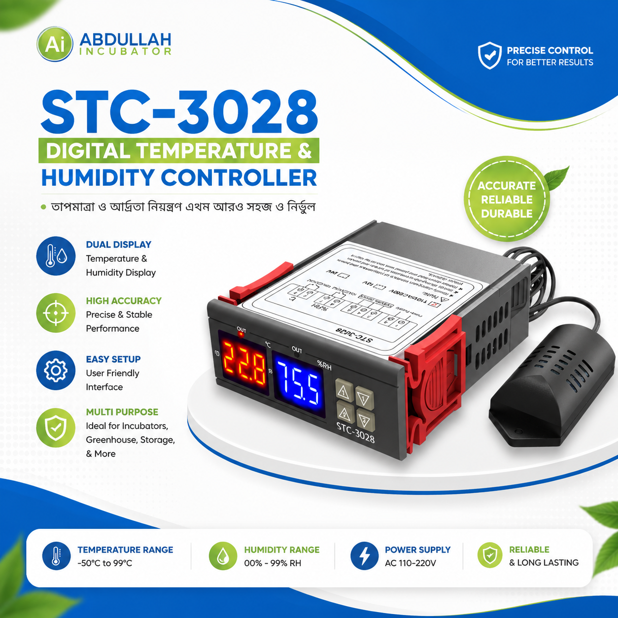 STC-3028 ডিজিটাল তাপমাত্রা এবং আর্দ্রতা নিয়ন্ত্রক একটি উচ্চমানের ডিভাইস যা একই সাথে তাপমাত্রা এবং আর্দ্রতা নিয়ন্ত্রণ করতে পারে। এটি ইনকিউবেটর, অ্যাকোয়ারিয়াম, রেফ্রিজারেটর, বায়ু নিয়ন্ত্রণ করতে ব্